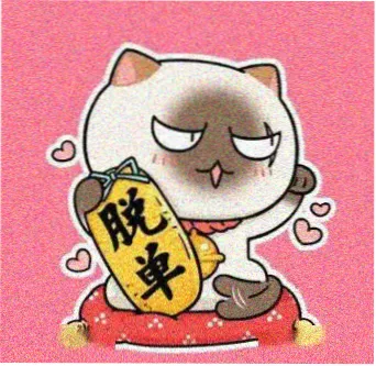 读者林小满的头像